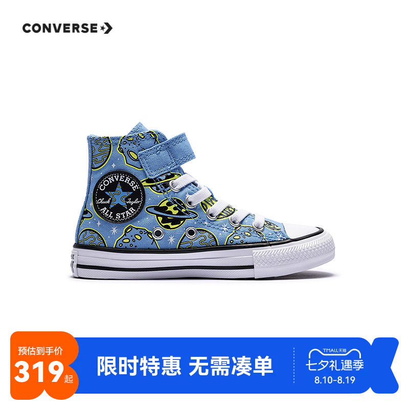 匡威儿童帆布鞋新品上市