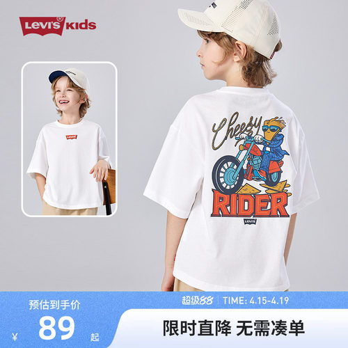 李维斯儿童短袖T恤新品上市