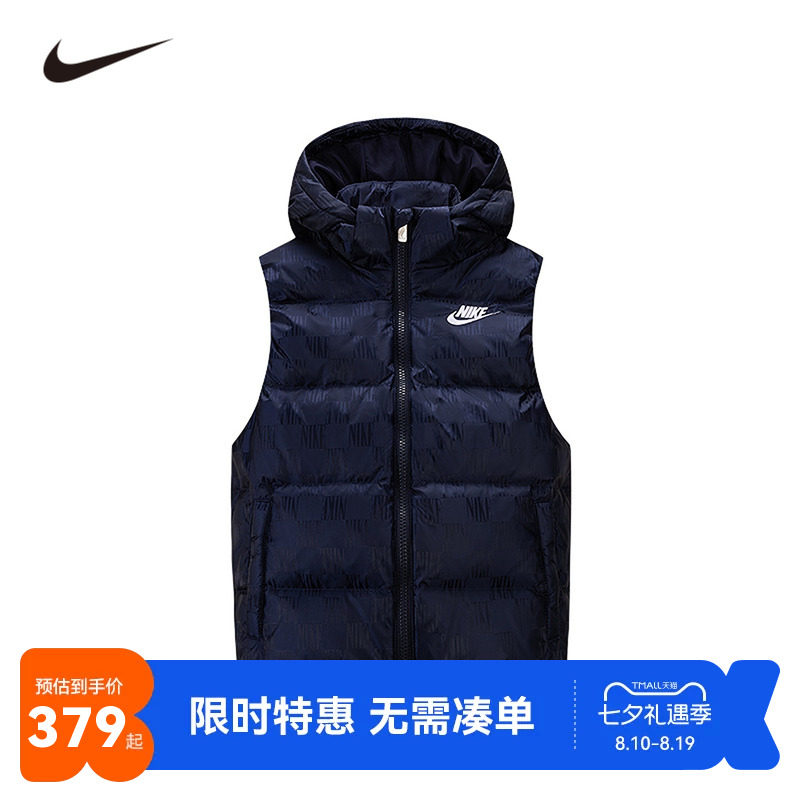 Nike儿童羽绒服新品上市