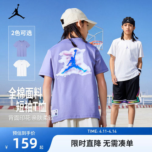 短袖T恤Jordan新品上市