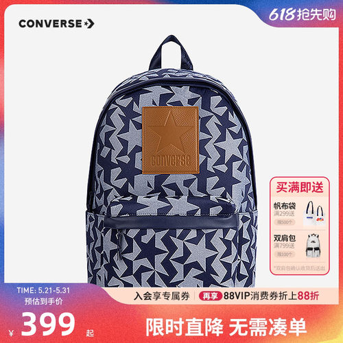 书包双肩包匡威新品上市