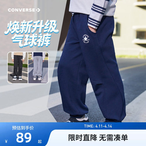 匡威儿童裤子运动裤新品上市