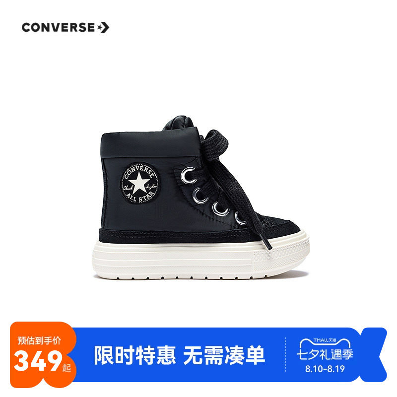 匡威儿童棉靴新品上市