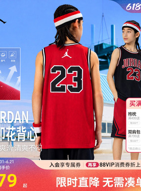 JORDAN童装儿童背心男童篮球服耐克AJ23号夏季中大童透气运动服潮