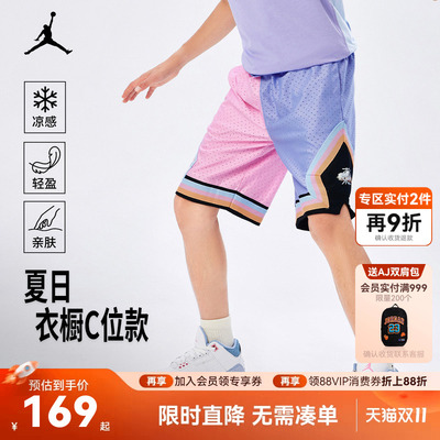 Jordan儿童短裤新品上市