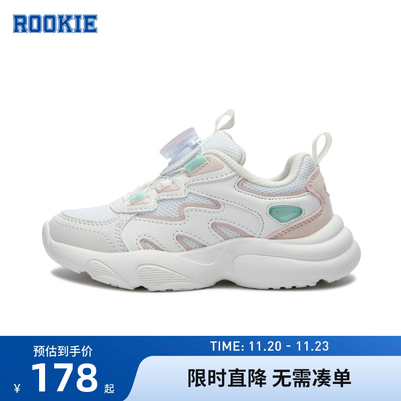 ROOKIE童鞋儿童运动鞋女童鞋子2025秋冬季新款老爹鞋跑步鞋休闲鞋