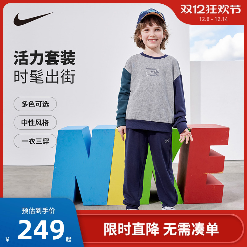 卫衣裤子两件套nike新品上市