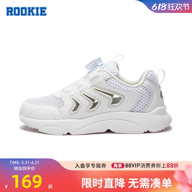 ROOKIE童鞋儿童老爹鞋2026夏季新款男童女童网面运动鞋RK2421074