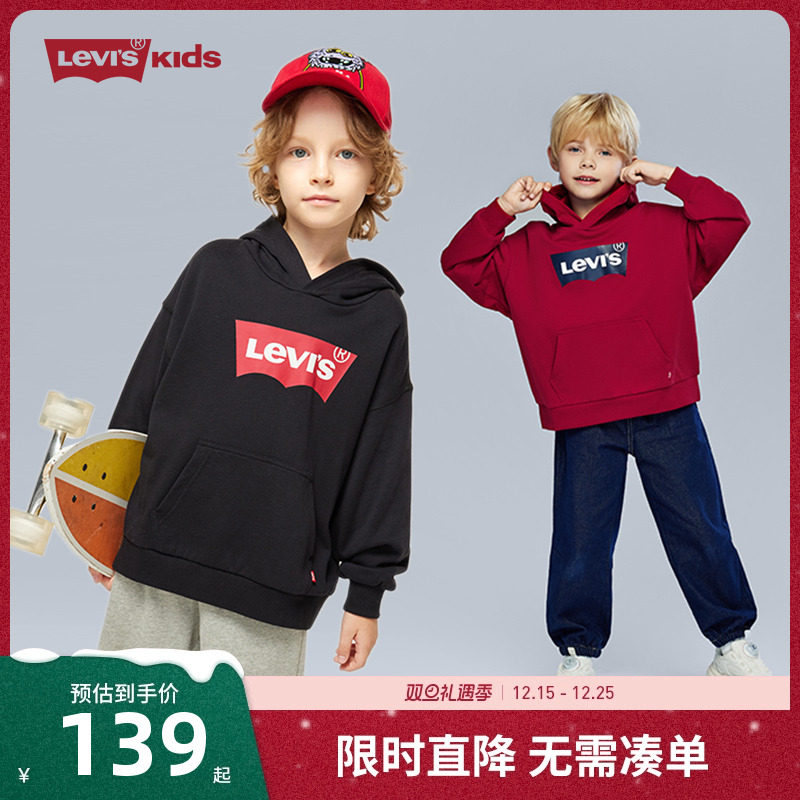 李维斯儿童卫衣新品上市