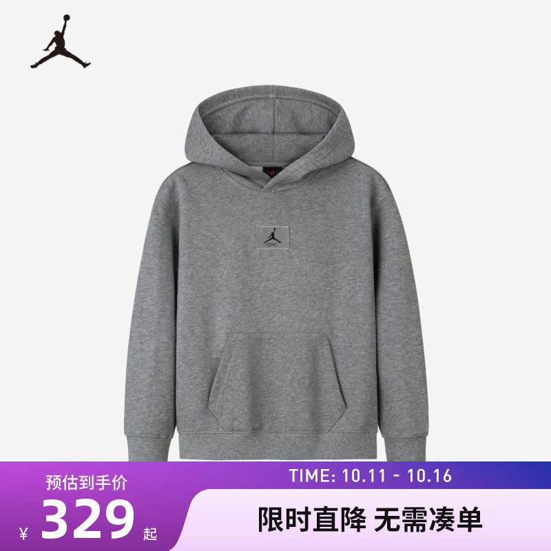 儿童卫衣Jordan新品上市