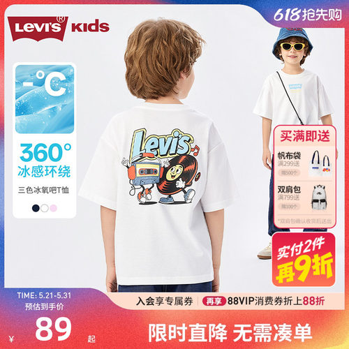 李维斯儿童短袖T恤新品上市