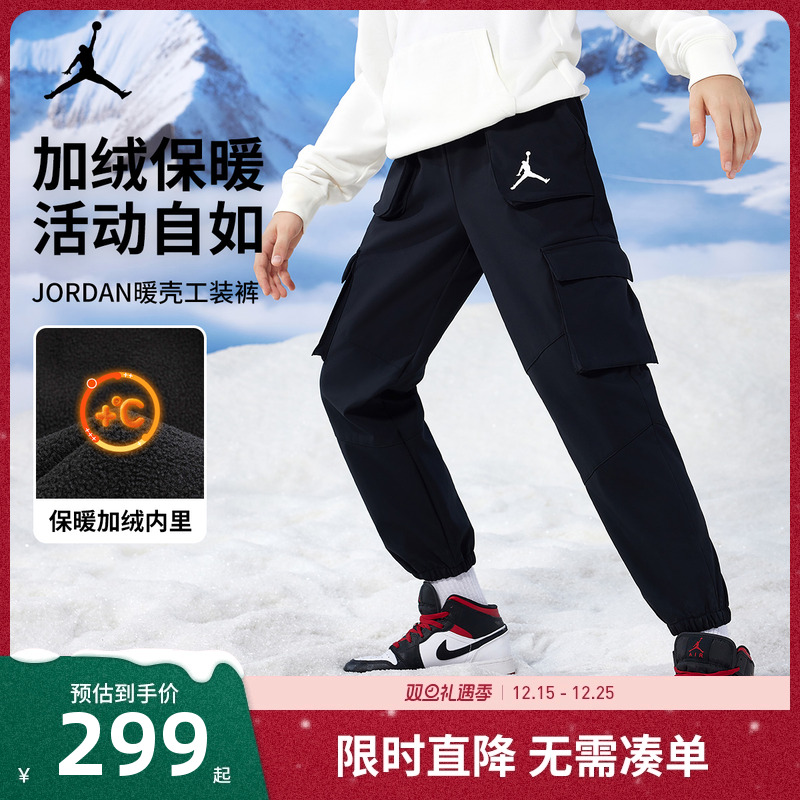 Jordan儿童装男童加绒保暖长裤冬季中大童休闲卫裤工装裤女童冬装