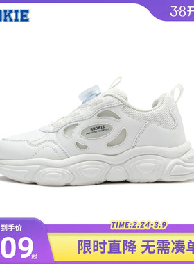 Rookie童鞋儿童老爹鞋男女童2025冬季新款运动鞋休闲鞋RK2441005