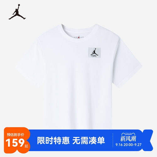 Jordan儿童短袖T恤新品上市