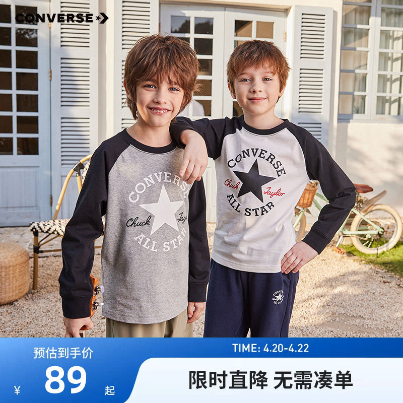 匡威童装儿童长袖T恤2026春季新款男童女童纯棉上衣打底衫运动衣