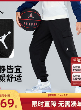 Jordan儿童装男童工装长裤大童运动裤子休闲裤百搭卫裤JD2212101