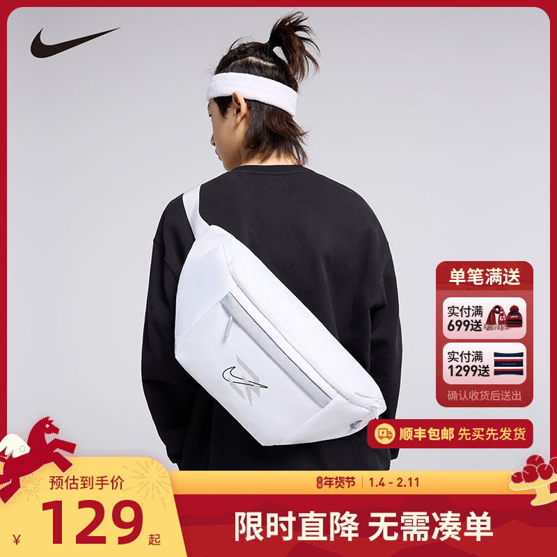 Nike 3brand儿童包包2026新款男女童腰包休闲斜挎包胸包N32433002