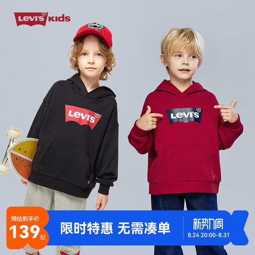 levi's李维斯春秋新款纯棉卫衣