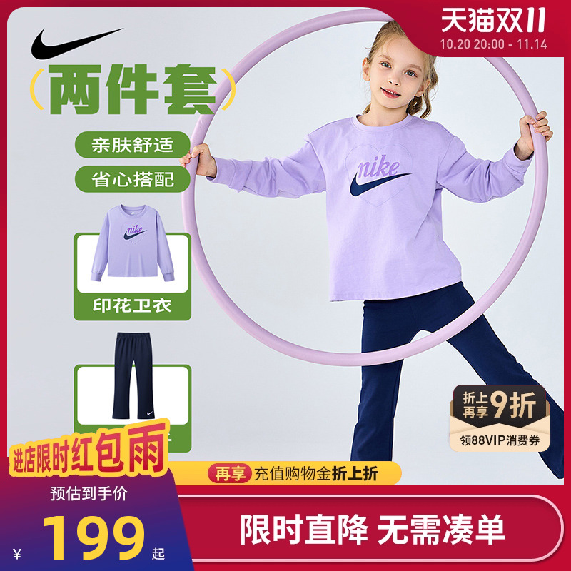 Nike儿童套装新品上市
