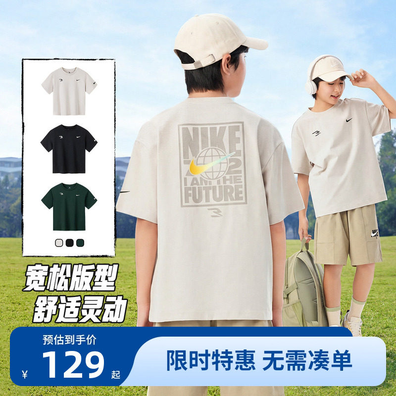 Nike 3brand童装男童短袖T恤夏季儿童上衣2026新款大童运动半袖棉