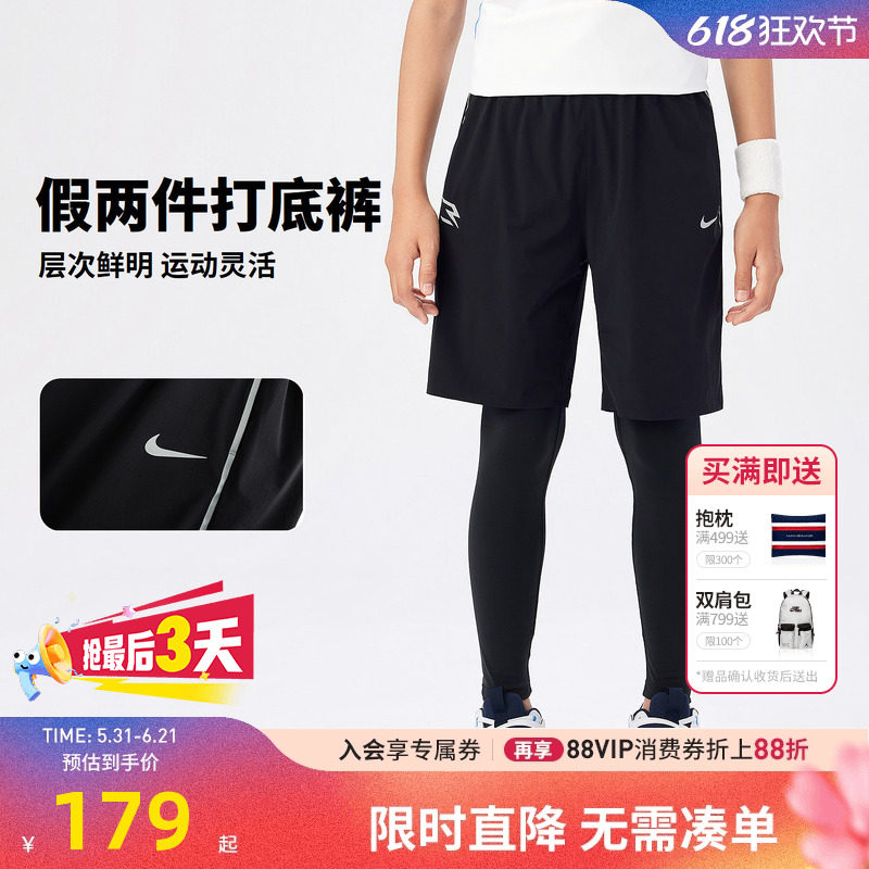 Nike 3brand童装男童短裤运动两件套夏季新款儿童篮球紧身打底裤