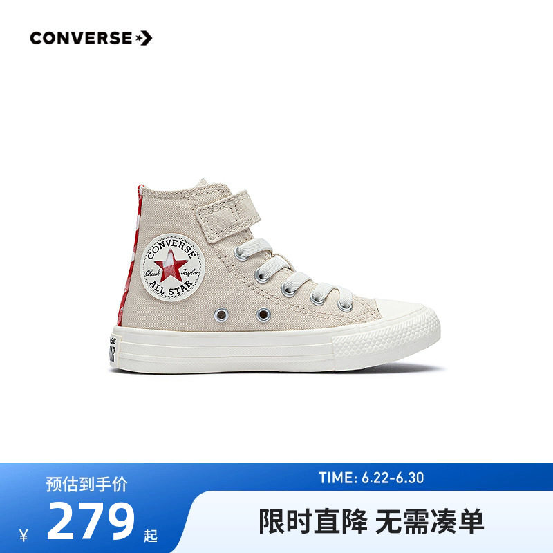匡威儿童帆布鞋新品上市