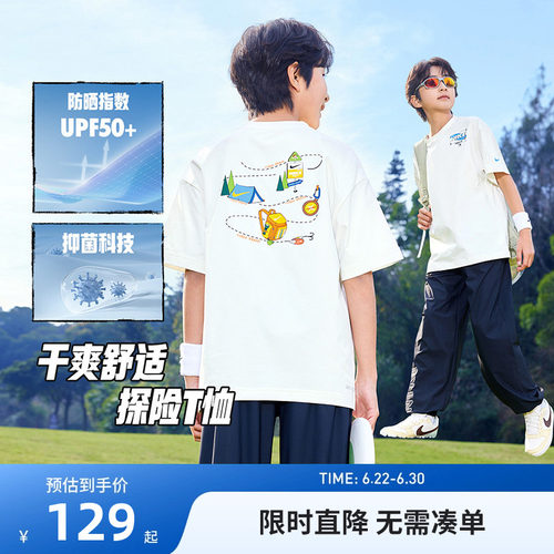 Nike3brand儿童短袖T恤新品上市