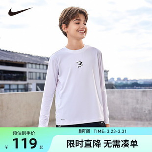大童小白T内搭打底衫 Nike T恤2026新款 男童长袖 上衣 3brand儿童装