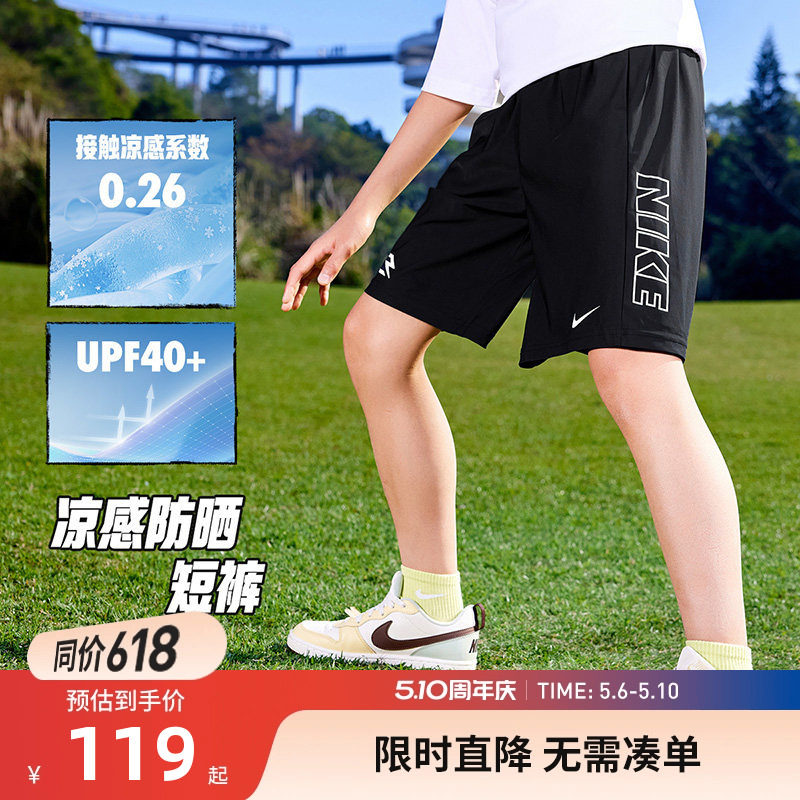 Nike 3brand男童短裤儿童裤子2026夏季新款运动裤篮球裤宽松5分裤