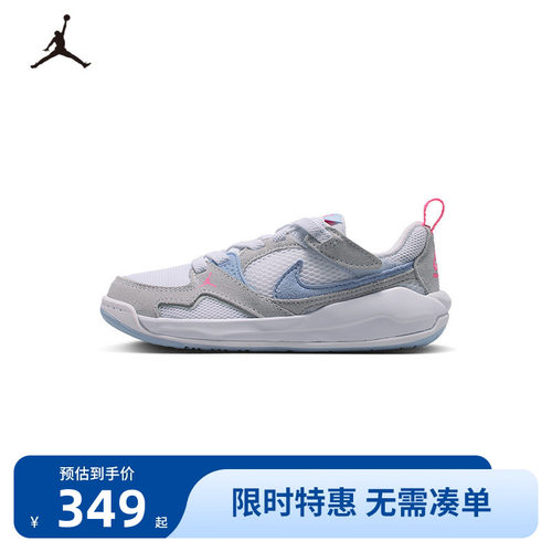 Jordan儿童运动鞋新品上市