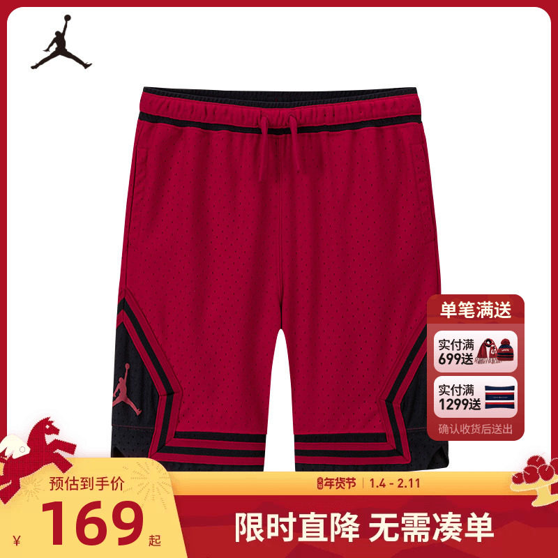 Jordan童装男童篮球运动裤2025夏季新款儿童短裤五分裤JD2522110