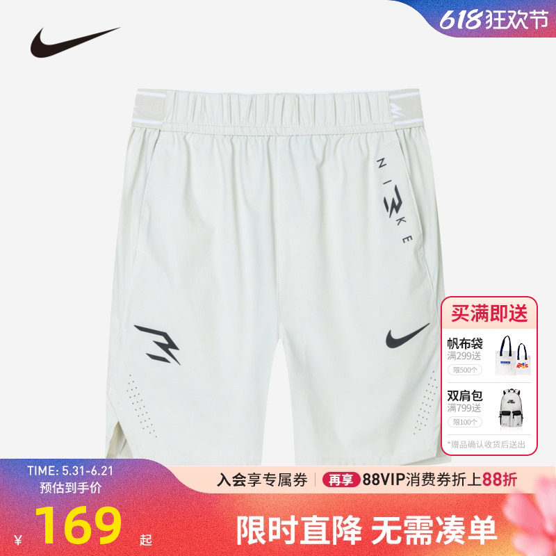 Nike 3brand童装儿童运动短裤夏季新款男童透气五分裤子NY2422019