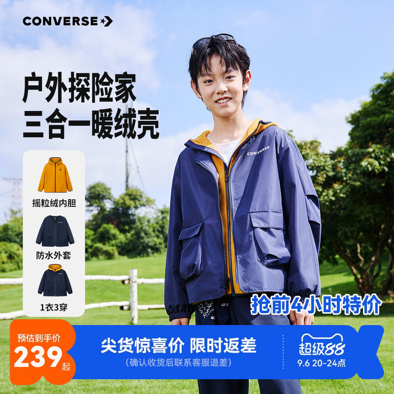 匡威儿童风衣套装新品上市