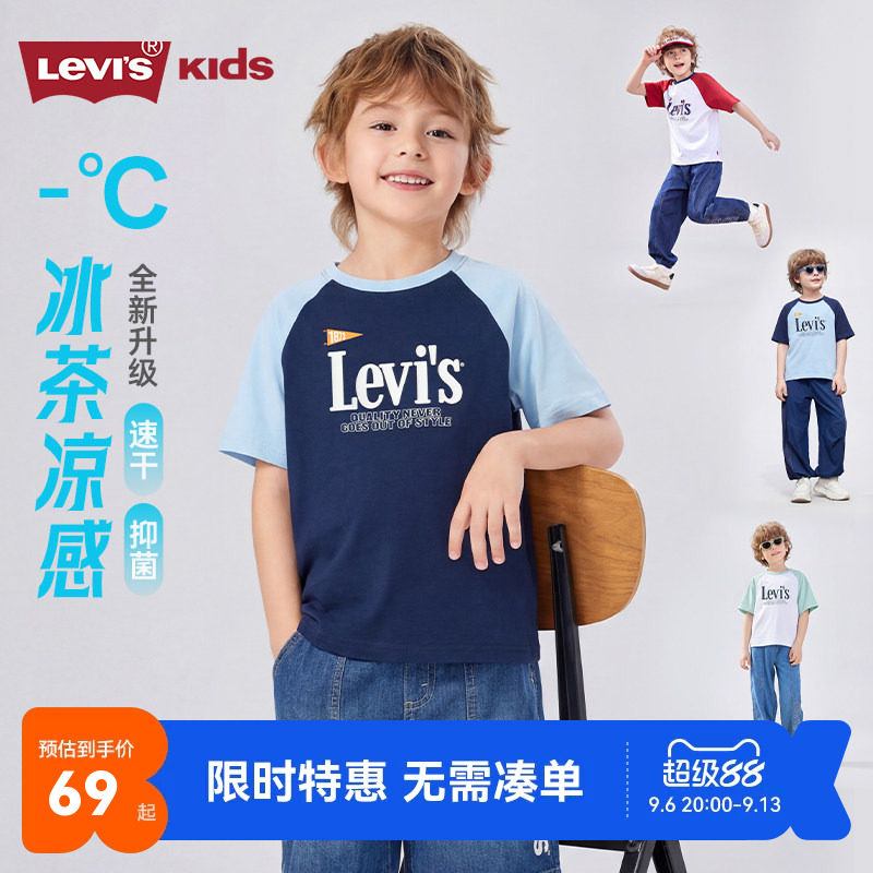 李维斯儿童短袖T恤新品上市图片