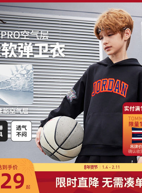 Jordan童装儿童卫衣2026春秋新款男童运动上衣中大童休闲春装潮