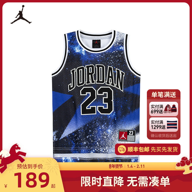 Jordan童装儿童背心男童篮球衣2025夏季网眼透气运动T恤JD2522007