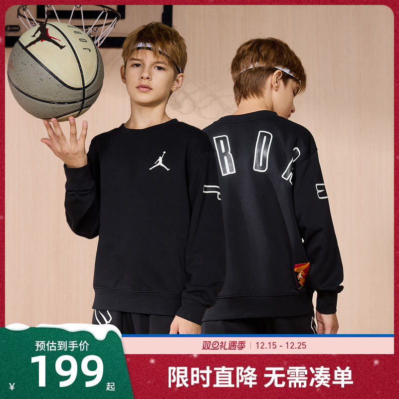儿童卫衣Jordan新品上市
