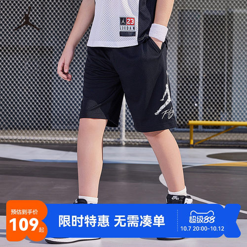 儿童短裤耐克乔丹新品上市