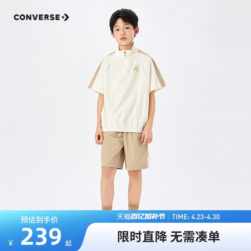 匡威男童套装儿童套头短袖短裤夏季2026新款童装运动休闲两件套潮