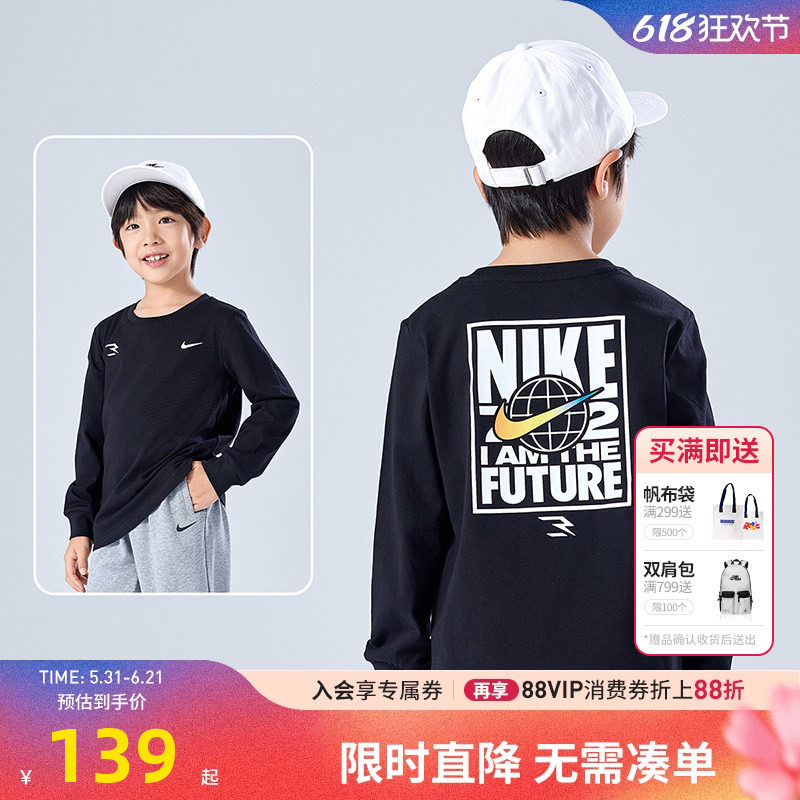 Nike 3brand童装儿童长袖男女童T恤秋装2026春季新款大童全棉上衣