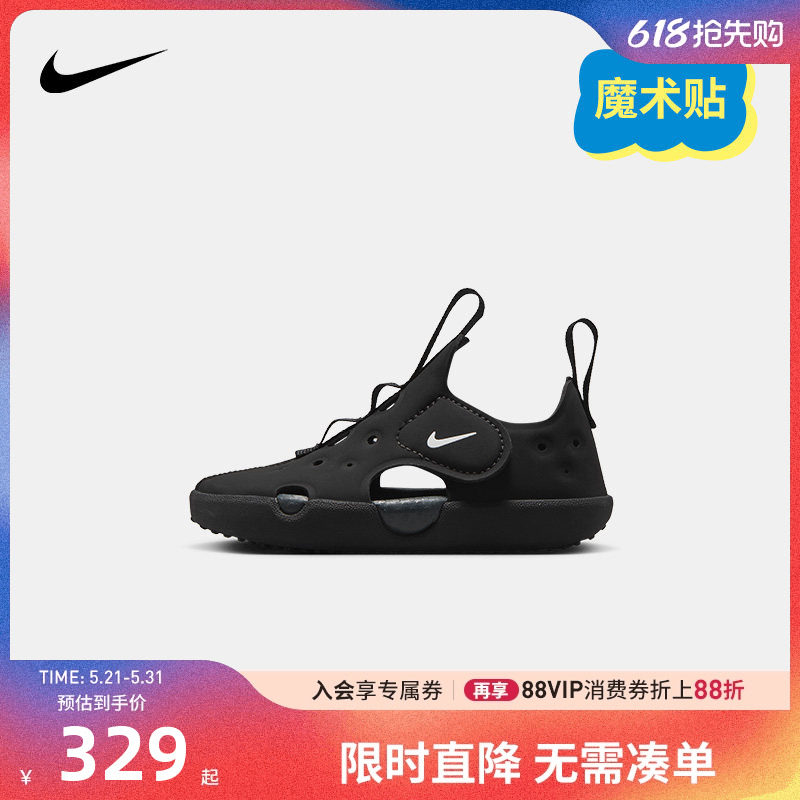 Nike童鞋婴童凉鞋男宝宝鞋子夏季新款小童休闲鞋易穿脱HF6278-800
