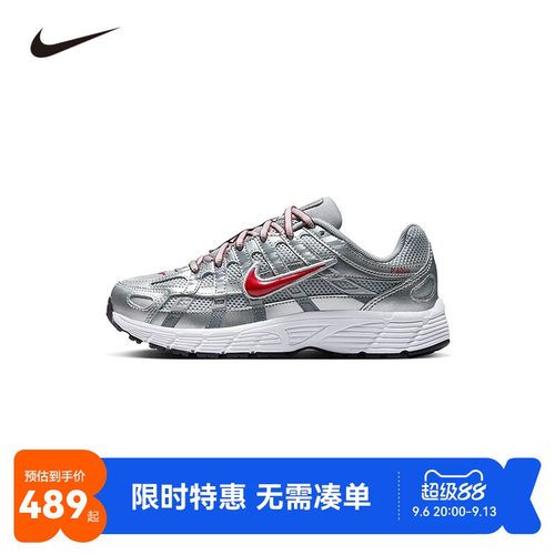 Nike童鞋儿童运动鞋男童女童P-6000跑鞋千禧复古跑鞋休闲HV5064