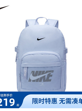 Nike 3brand双肩包男女初高中生书包通勤电脑包轻便户外运动背包