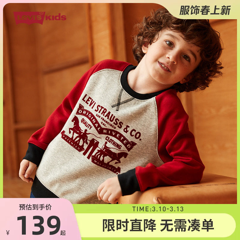 李维斯童装2025秋冬新款中大童宝宝加厚上衣男童保暖加绒红色卫衣