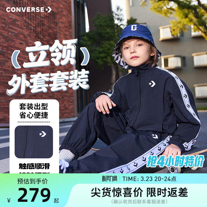 匡威童装儿童套装男女童卫衣开衫裤子2026春季新款外套卫裤运动装