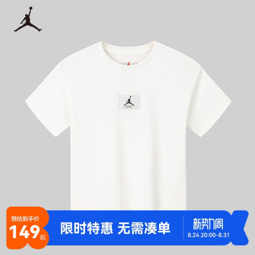 Jordan童装儿童短袖男童运动t恤2026夏季上衣大童夏装JD2522116GS