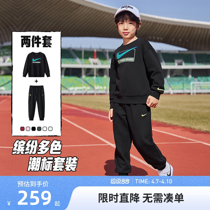 Nike 3brand童装儿童套装男童卫衣长裤2026春季新款女童运动套装