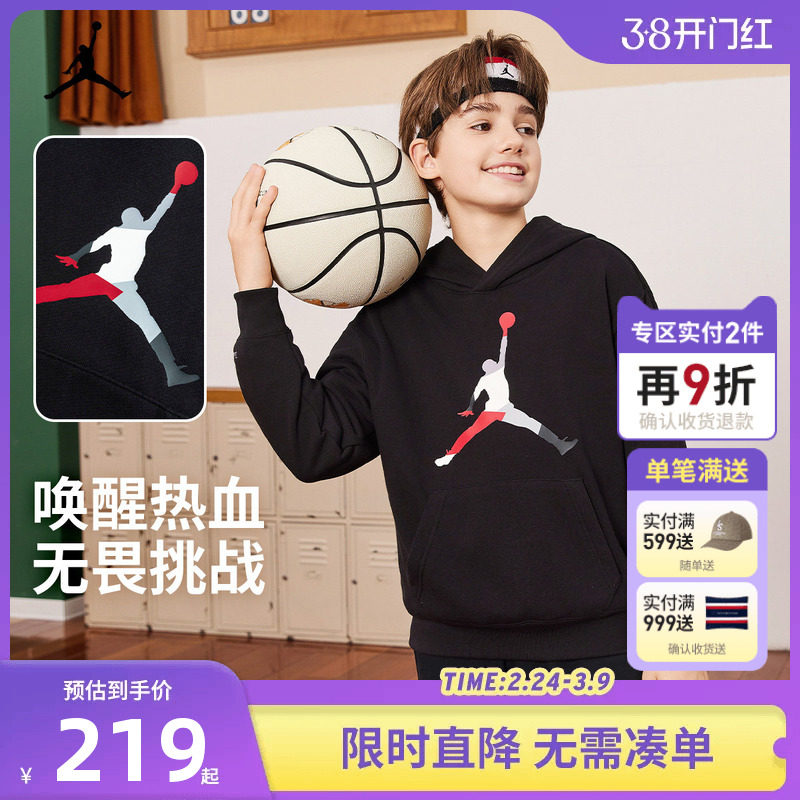 Jordan儿童装连帽卫衣男童上衣秋冬季新款中大童秋装女童运动服潮