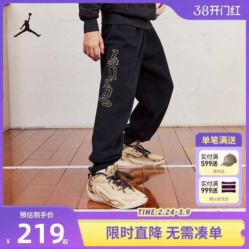 Jordan童装儿童裤子男童冬季中大童运动裤休闲裤长裤潮裤D2342076