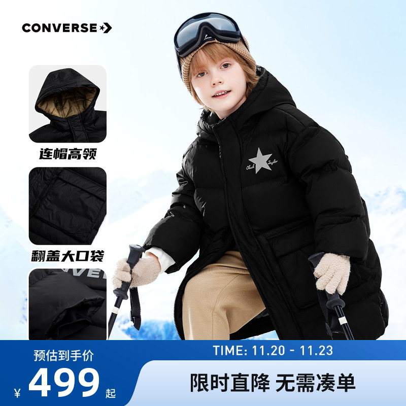 羽绒服童装匡威新品上市